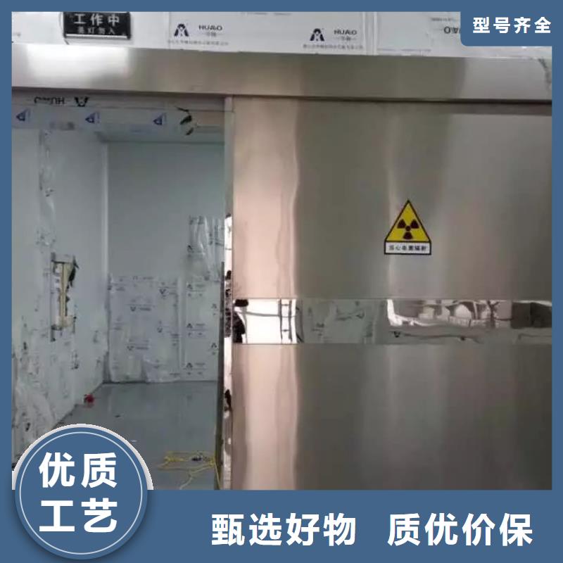 
中C手术室防辐射工程-您身边的
中C手术室防辐射工程厂家来图来样定制