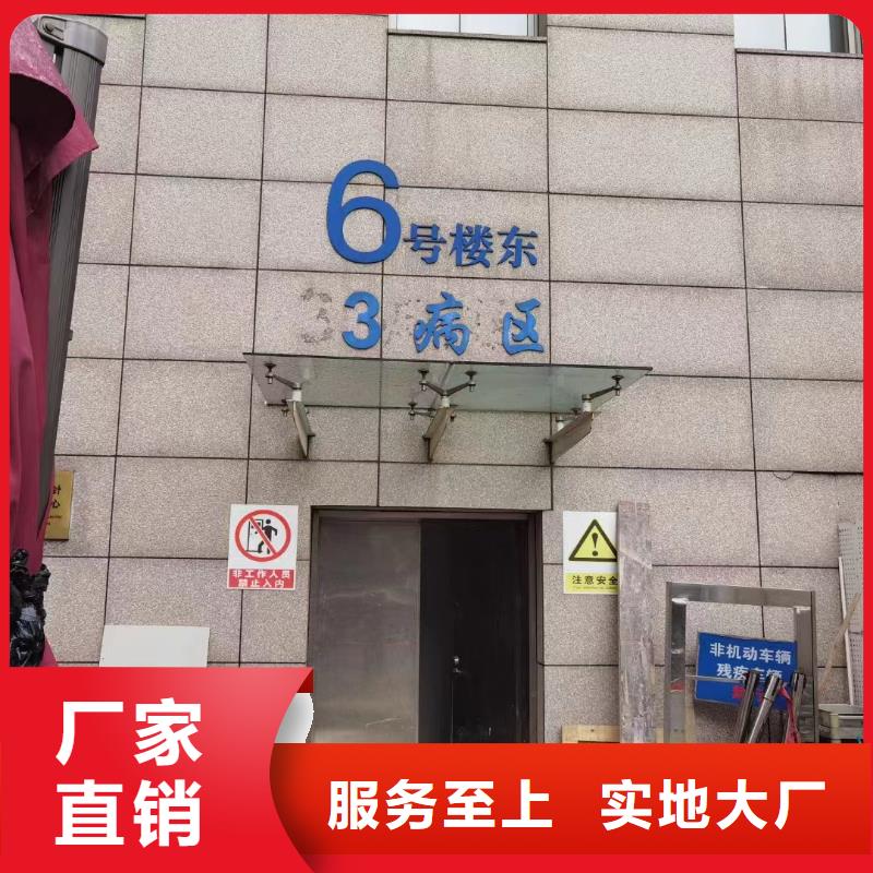 医院防护工程
-实业厂家当地货源