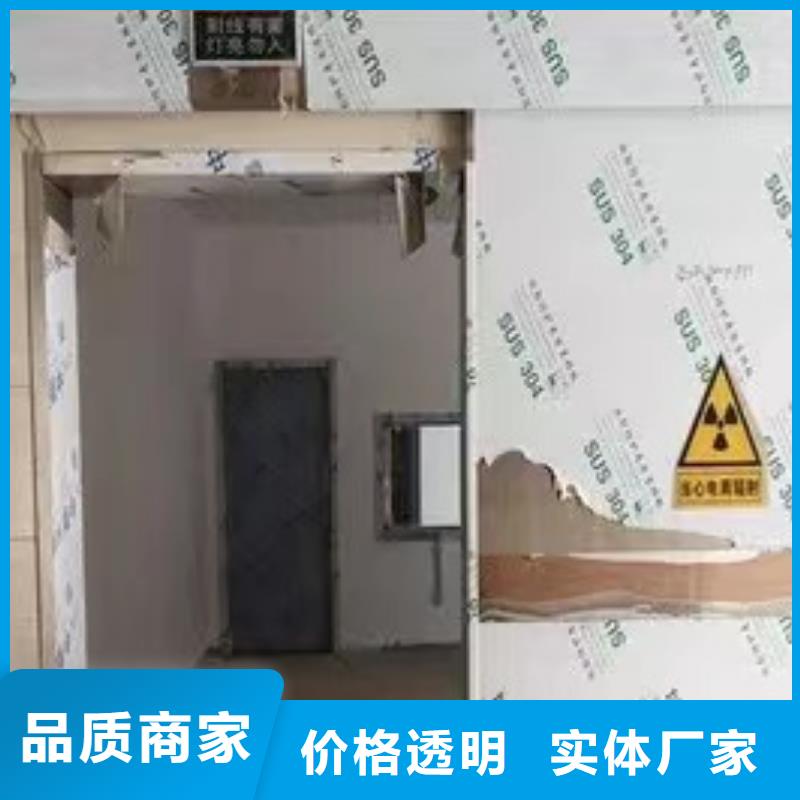 专业销售
碘131病房防辐射工程-保质本地品牌