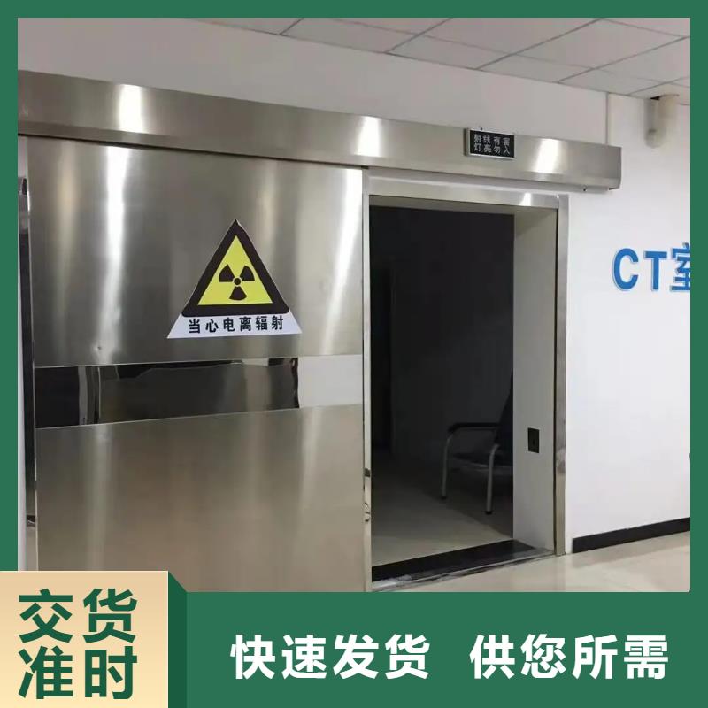

铅板防辐射工程

-

铅板防辐射工程

定制专注生产制造多年