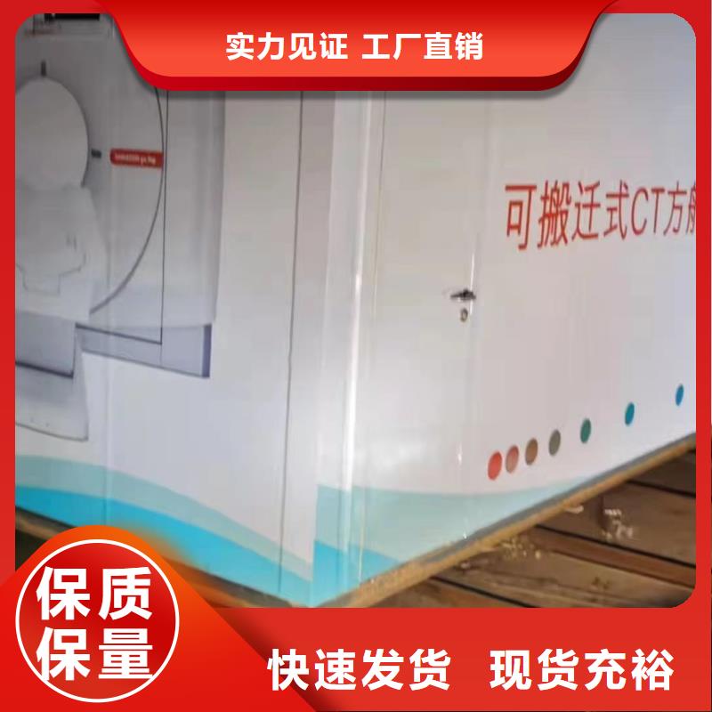 找
核磁屏蔽防护工程-现货充足有保障源头直供