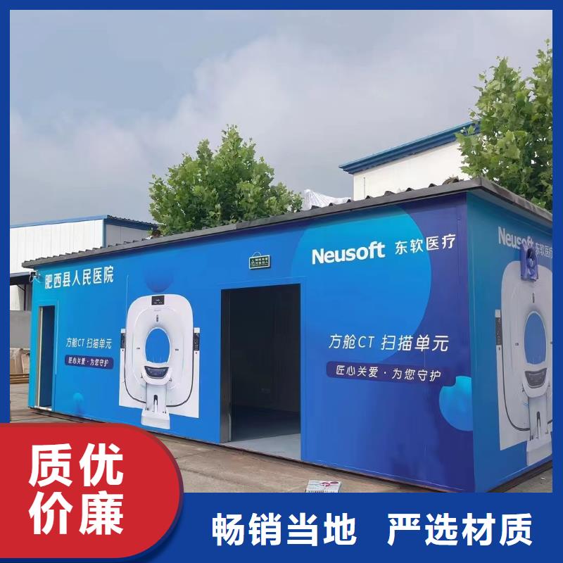 供应批发防辐射工程-口碑好本地服务商