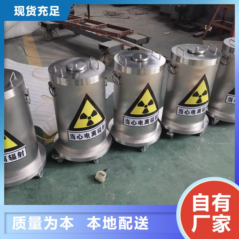 经验丰富的工业防辐射基地规格齐全实力厂家