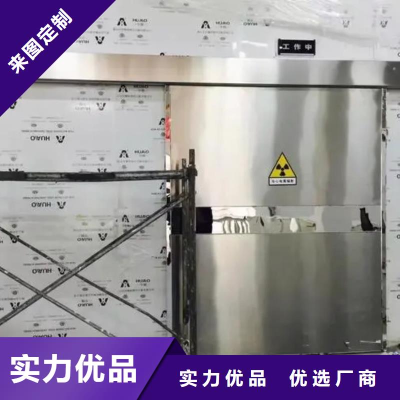 
骨密度防辐射工程-货到付款购买的是放心
