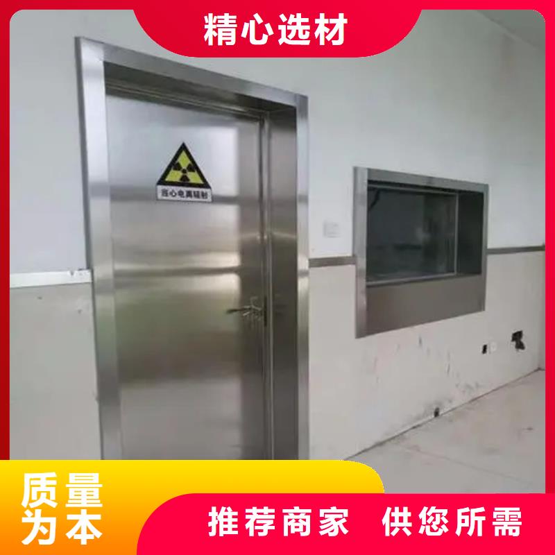 

防辐射工程非标定制好品质售后无忧