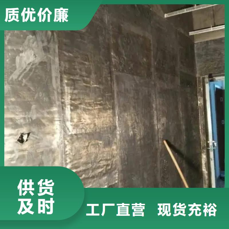 #

防电离辐射施工

工程#-厂家直销大量现货