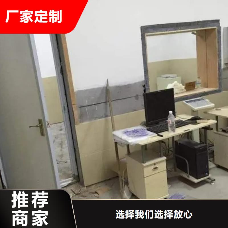 

防辐射工程价格透明专业按需定制
