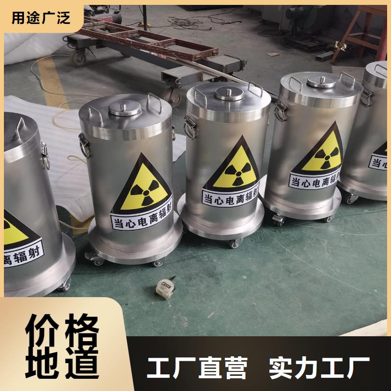 卖
核医学防护工程的经销商当地品牌