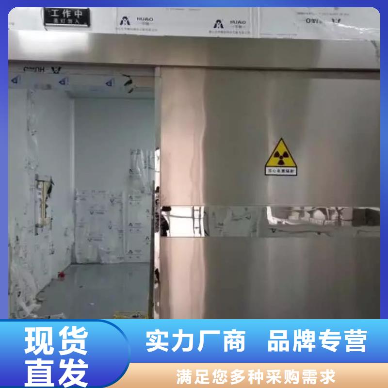 

ETC防辐射工程-生产厂家拒绝伪劣产品