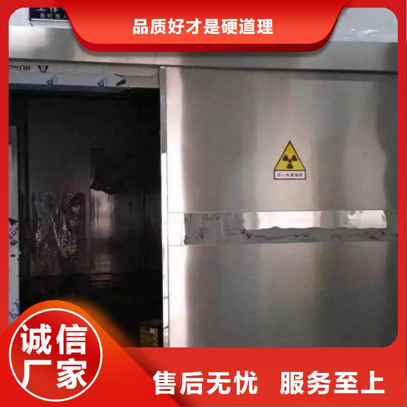 性价比高的
山东射线防护工程批发商同城货源