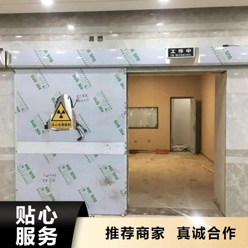 
核
医学施工
射线防护

经久耐用当地生产商