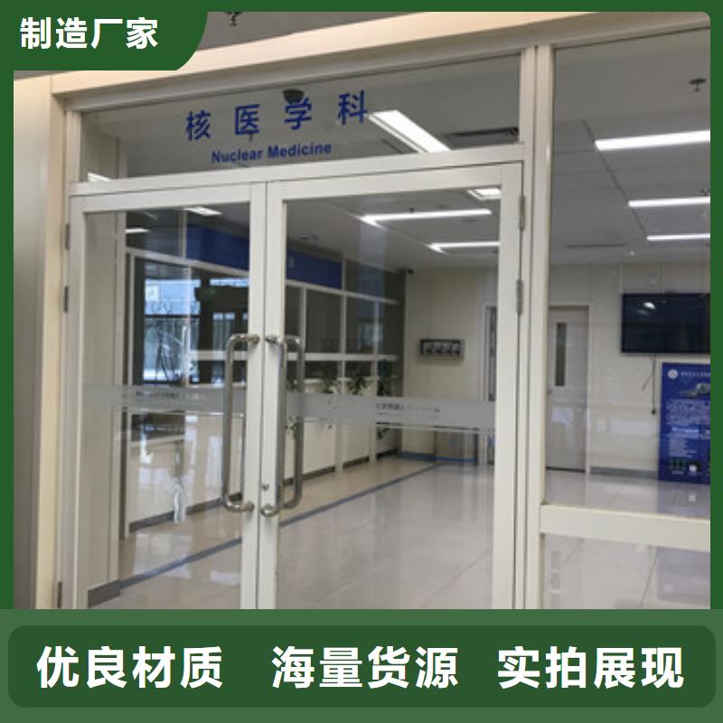 优选：

放射诊疗辐射工程企业品牌专营
