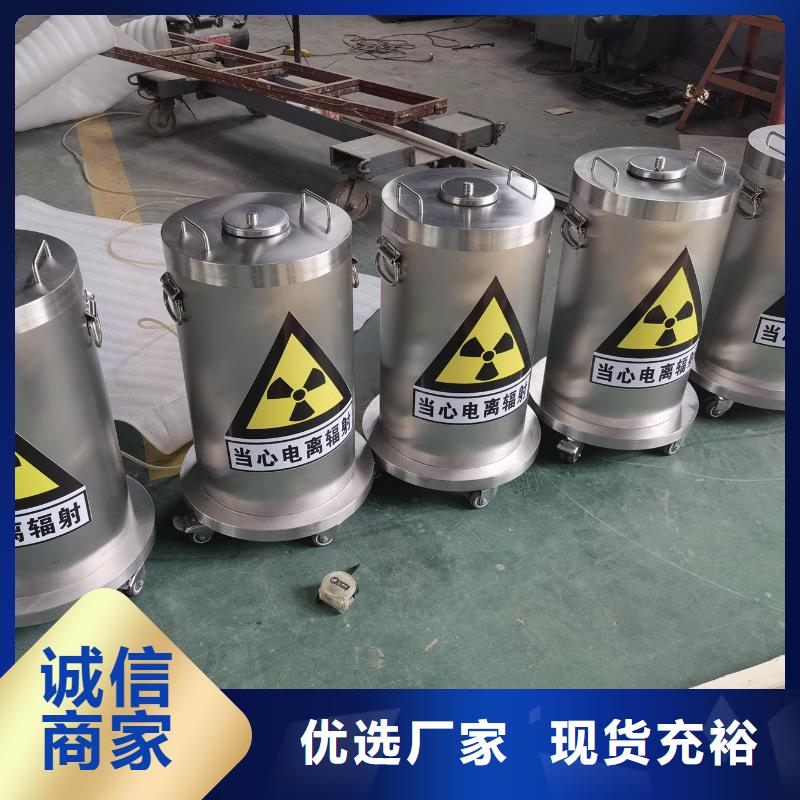 随时验厂##防护

核医学防护工程##实力保障专业生产N年