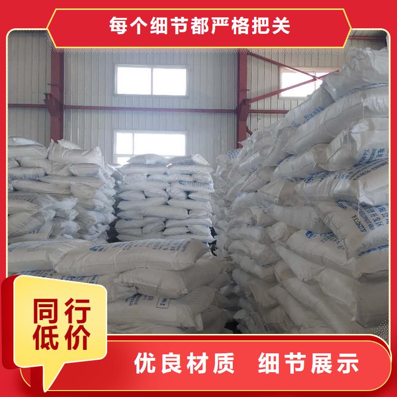 质量好的硫酸钡化学式实体厂家当地公司