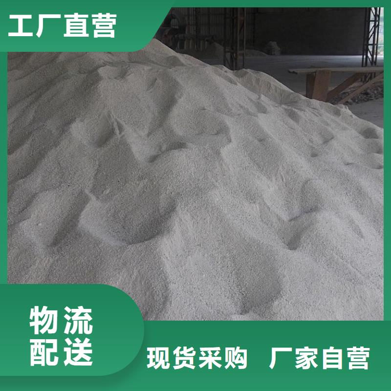 
纳米硫酸钡沙
厂家价格优势同城货源