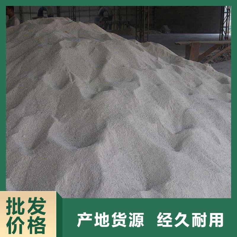 供应批发
优质硫酸钡沙-保质产品优良
