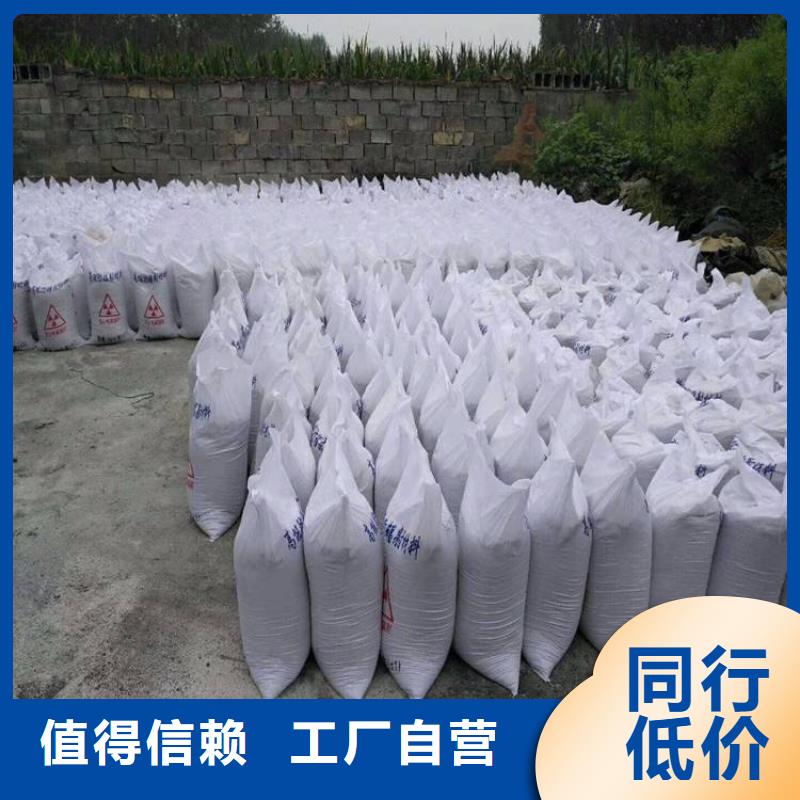 
亚硫酸钡
医用硫酸钡沙款式齐全同城生产厂家