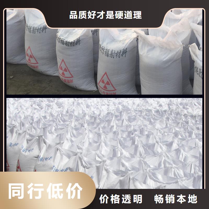 库存充足的耐温硫酸钡沙
厂家当地供应商
