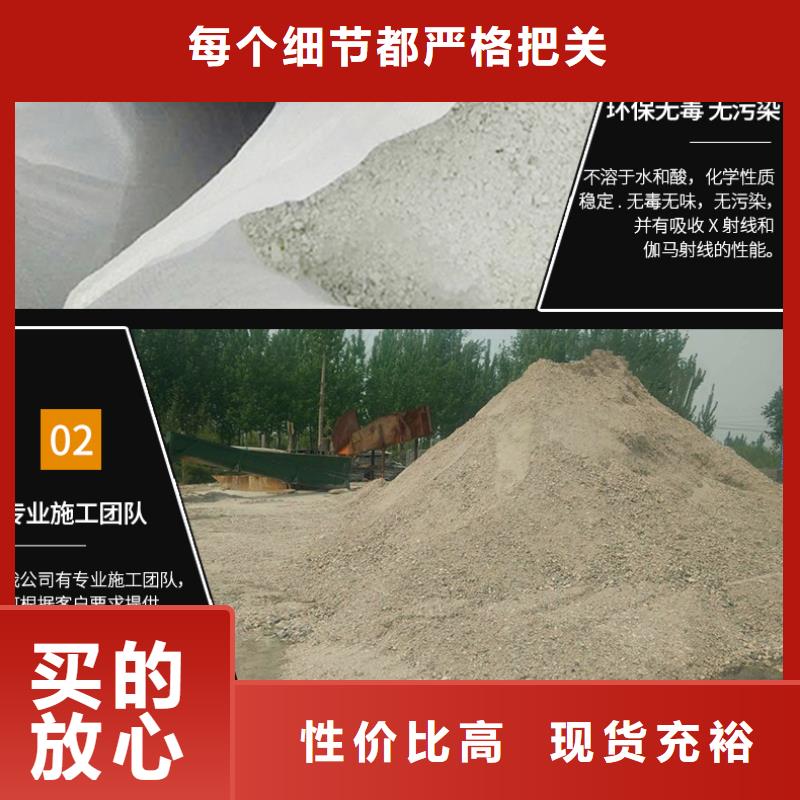 硫酸钡400目品质可靠免费安装