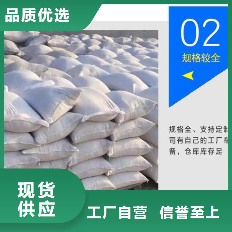销售
公基硫酸钡
_生产厂家本地生产厂家