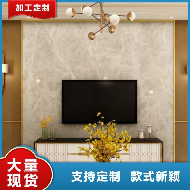 旧房改造护墙板型号全厂家自营