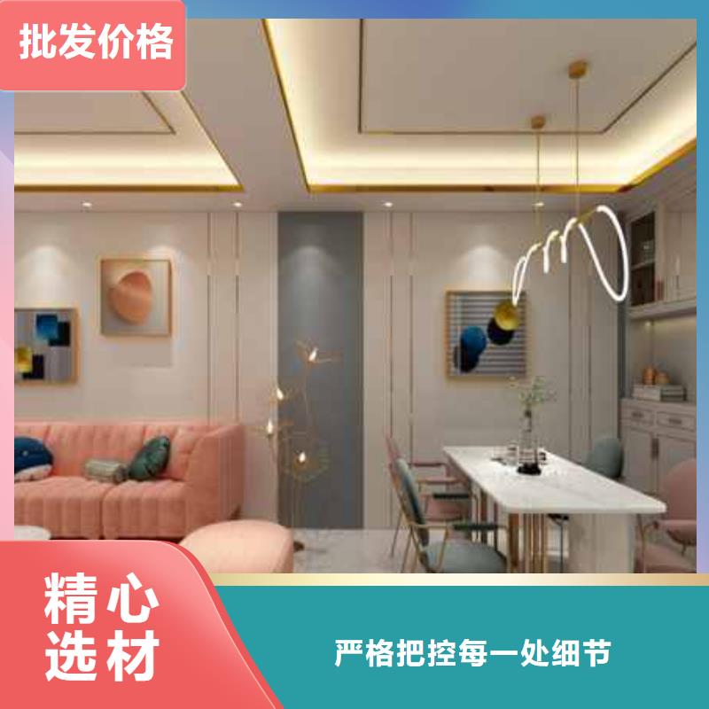 碳晶板家装的缺点和危害生产送货上门