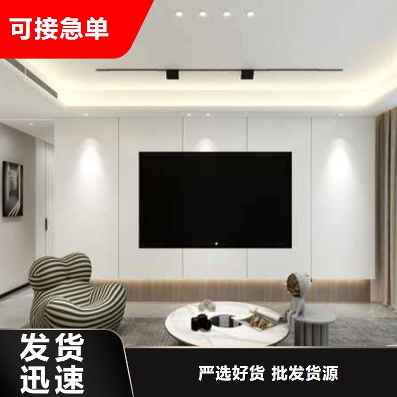 集成墙板吊顶安装视频教程团队专业生产厂家