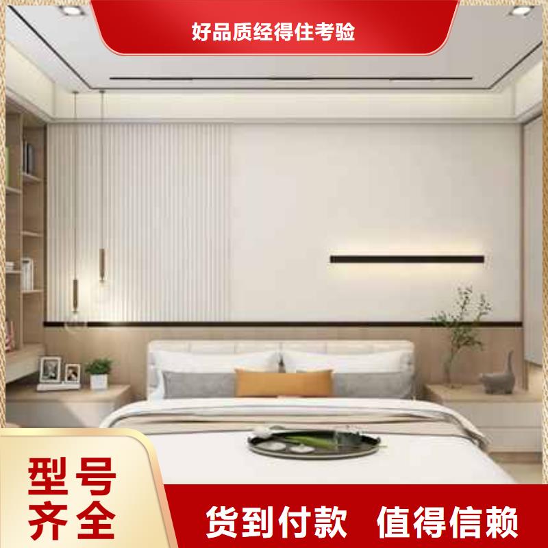 集成墙板安装教程视频可定制批发价格