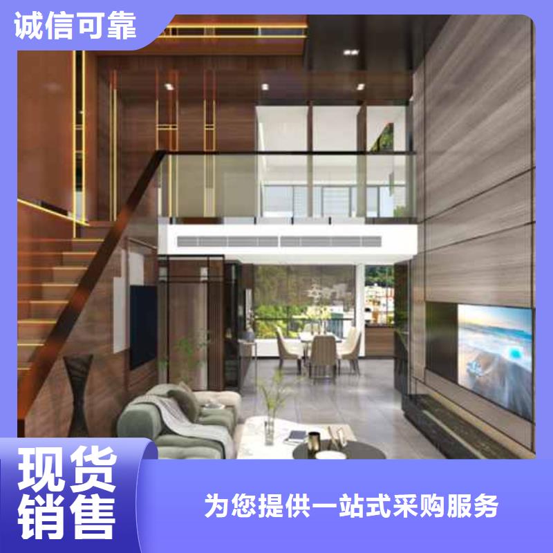 碳晶板全屋整装供应好货采购