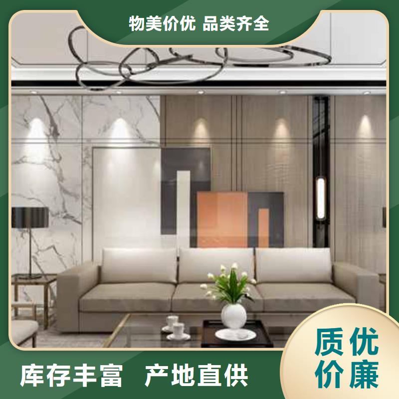 碳晶板价格信息现货交易