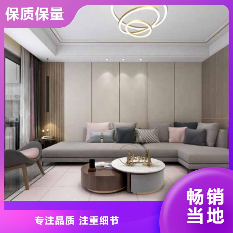 碳晶板对人体有害吗安装使用方法