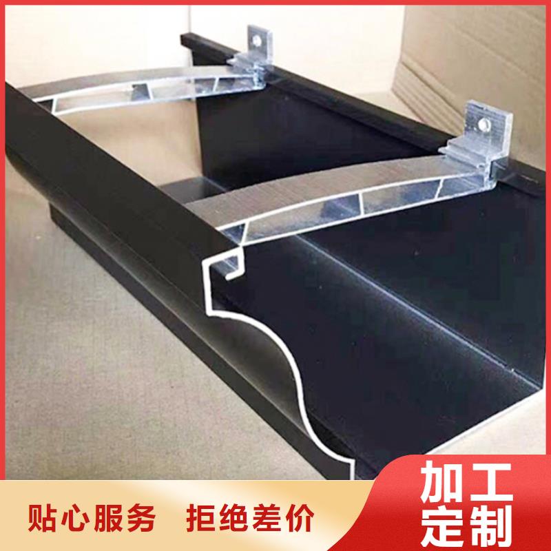 铝合金天沟雨水槽欢迎来电诚信经营