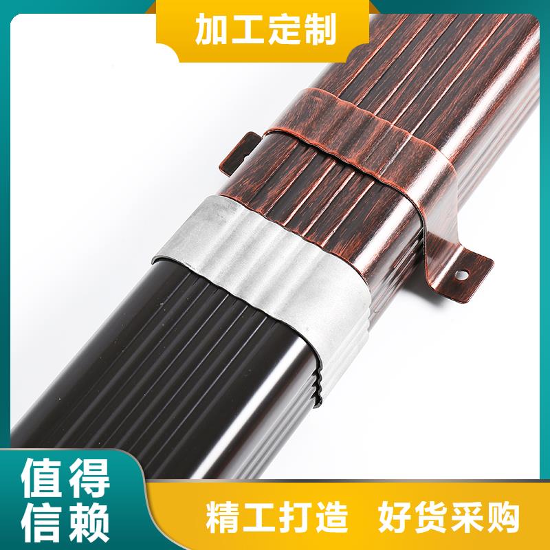 铝合金雨水管信赖同城生产厂家