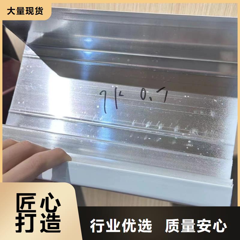 彩铝天沟厂家广东规格齐全精品选购