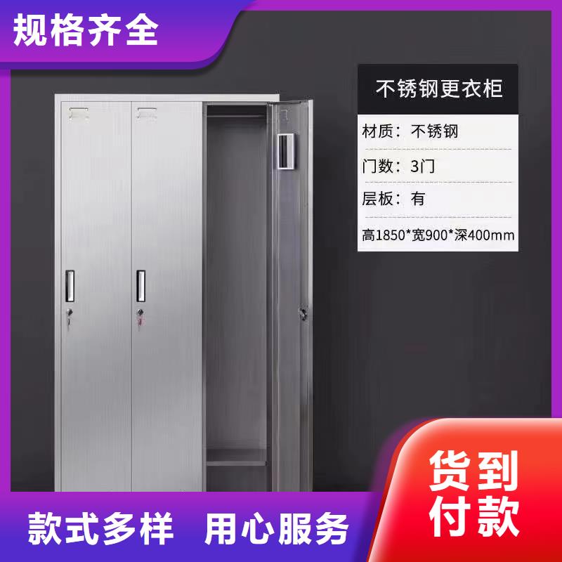 4门不锈钢更衣柜厂家【九润办公家具】同城经销商