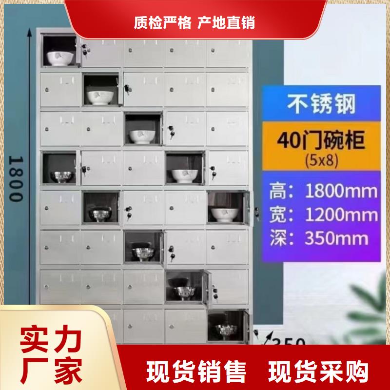 12门不锈钢柜厂家九润办公家具厂家技术先进