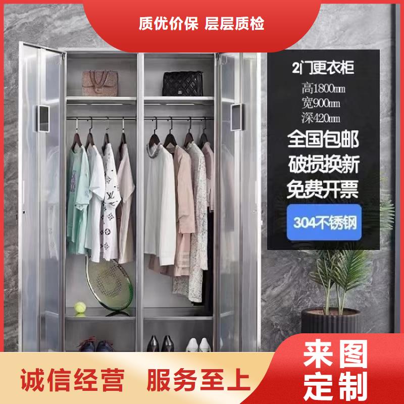 9门不锈钢柜定制【九润办公家具】同城制造商