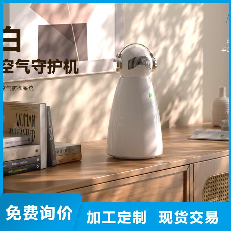 【深圳】艾森智控森林氧吧怎么加盟有效的人际共处消杀应用广泛