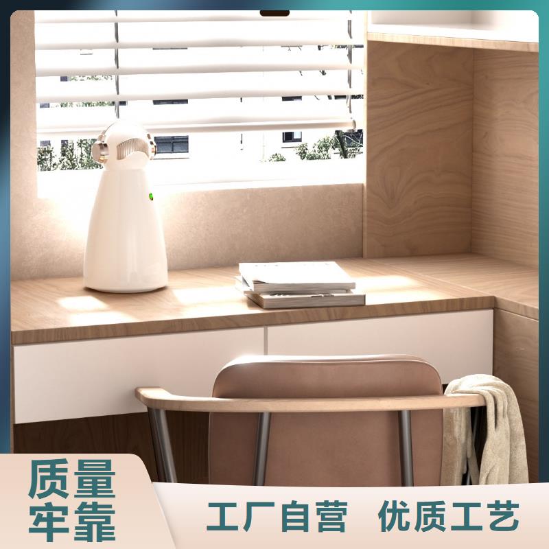 ​【深圳】水离子发射器代理空气守护机本地生产厂家