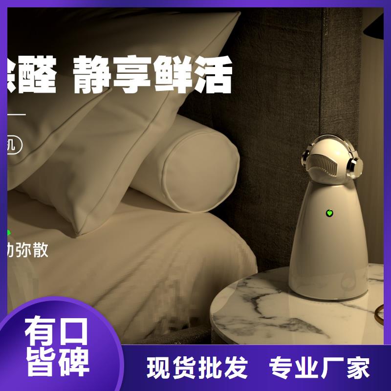 【深圳】艾森智控森林氧吧怎么做代理小白空气守护机客户信赖的厂家
