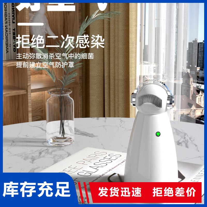 【深圳】专业除甲醛批发多少钱家用空气净化器本地服务商
