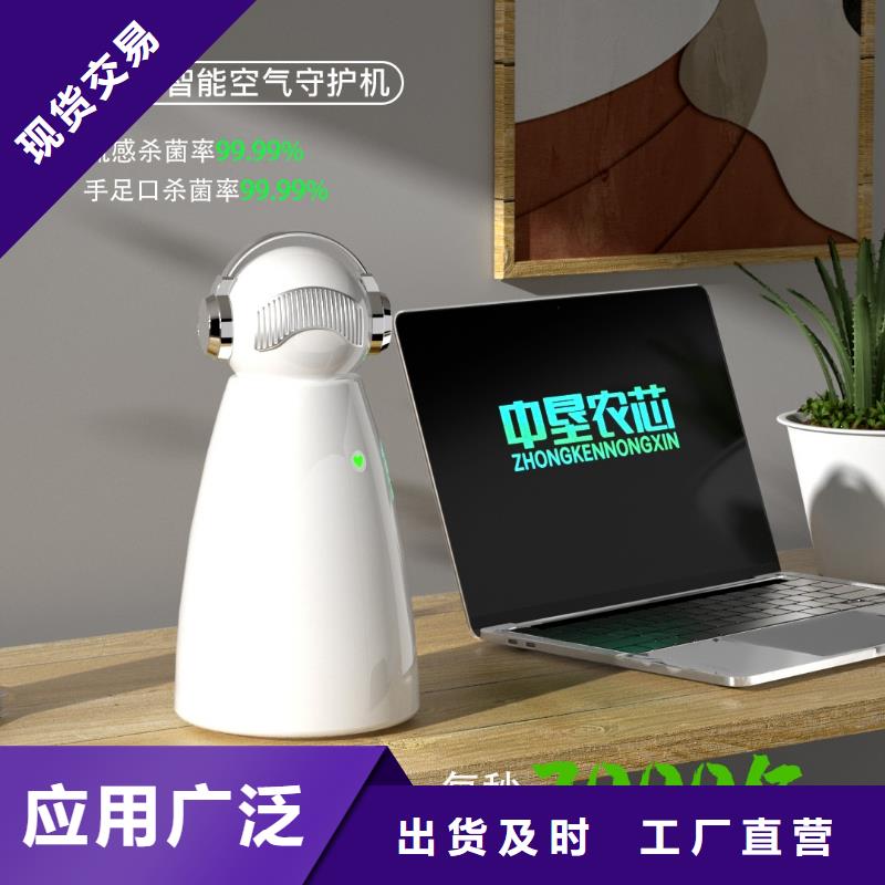 【深圳】室内空气防御系统怎么做代理空气守护现货销售