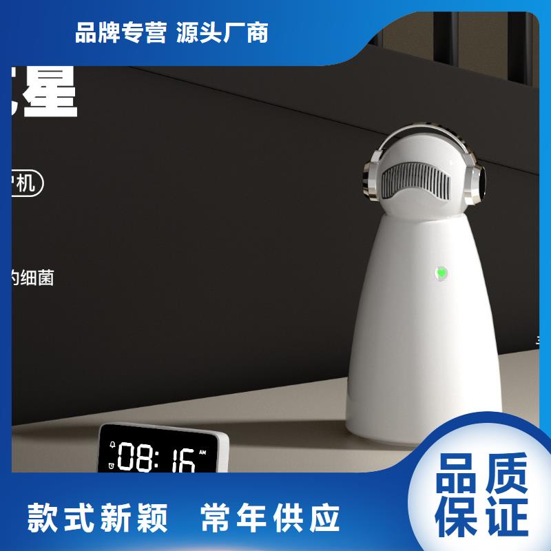 【深圳】空气怎么加盟啊纳米水离子厂家