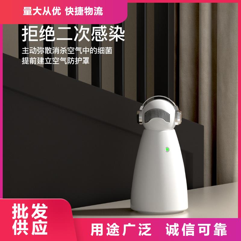 【深圳】卧室空气净化器批发多少钱空气守护神本地制造商