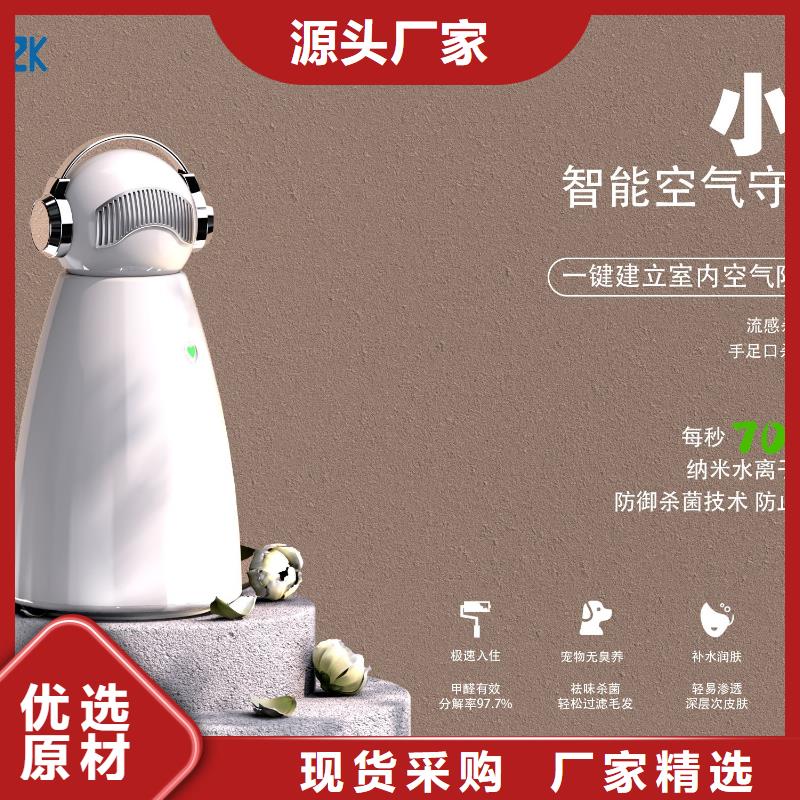 【深圳】艾森智控森林氧吧厂家现货有效的人际共处消杀本地公司