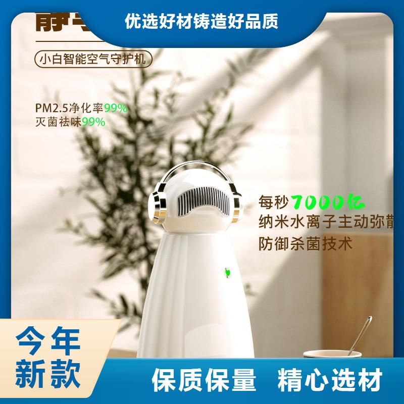 【深圳】室内空气防御系统生产厂家早教中心专用消杀技术同城货源