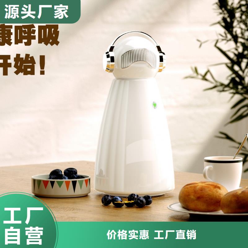 【深圳】空气净化拿货多少钱有效的人际共处消杀品质可靠