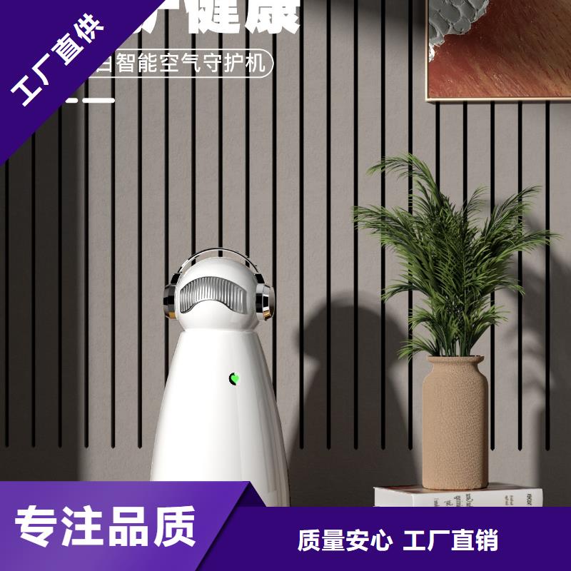 【深圳】呼吸畅快用艾森智控氧吧价格多少有效的人际共处消杀同城经销商