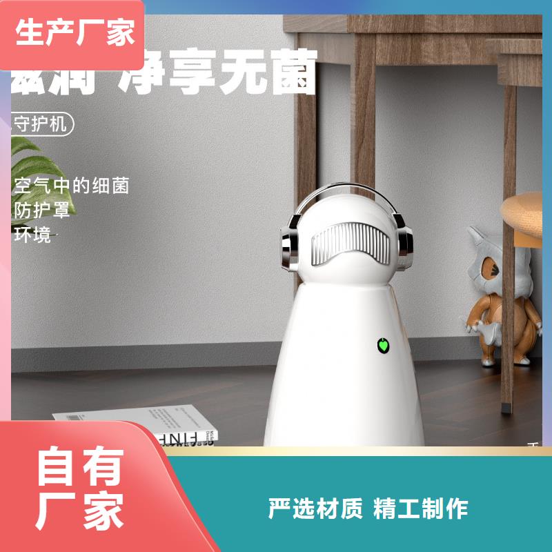 ​【深圳】迷你空气氧吧价格多少有效的人际共处消杀48小时发货
