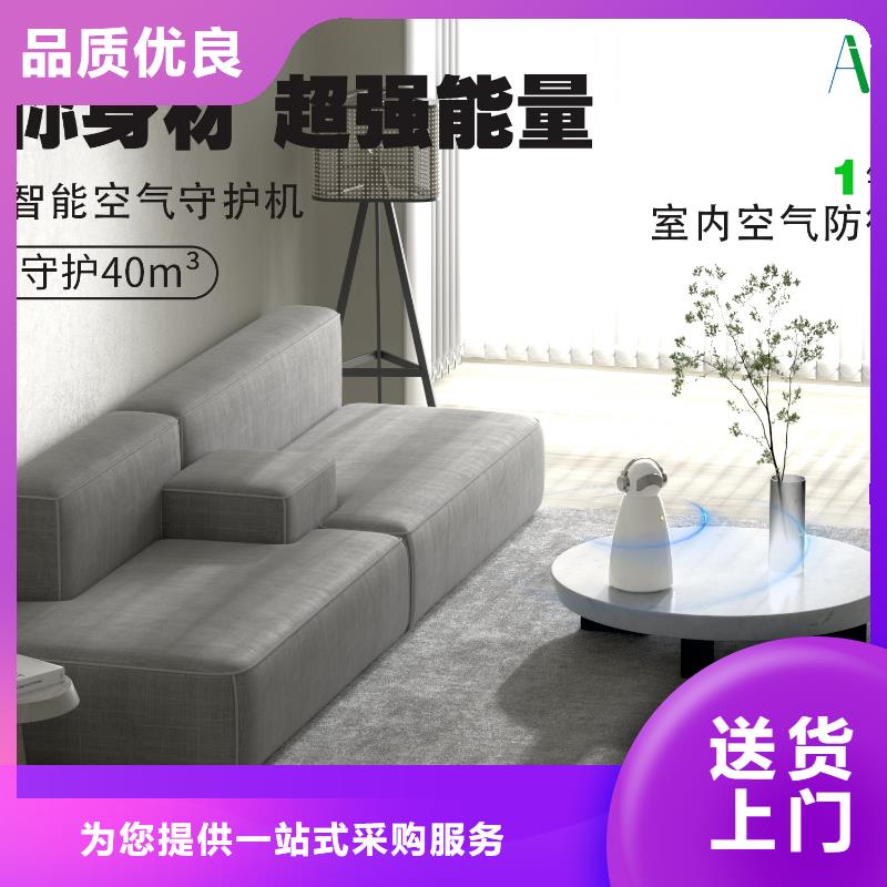 【深圳】消毒加湿一体机怎么代理早教中心专用消杀技术真材实料诚信经营